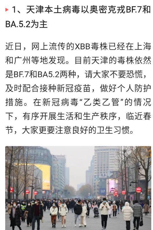 新乡都市爆料新闻最新疫情,多举措应对，防控形势持续向好