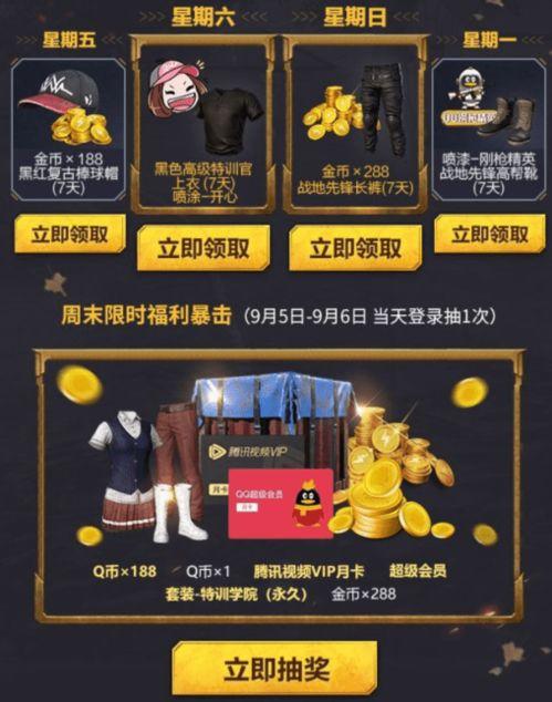 精英最新版本爆料视频大全